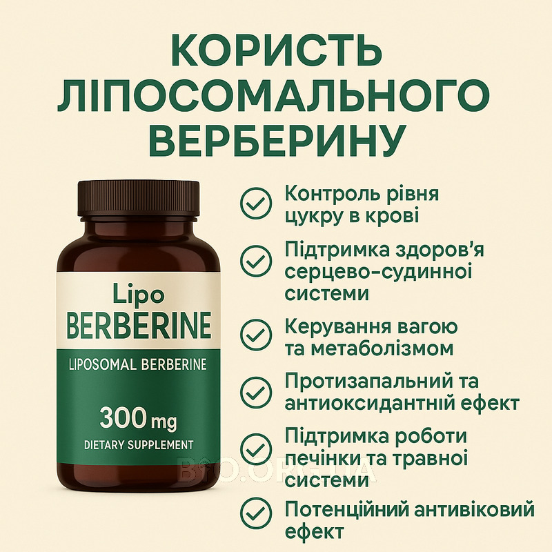 О пользе Берберина