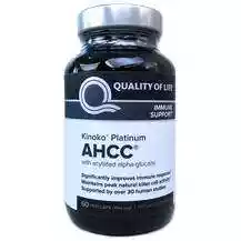 Використання AHCC як імуномодулюючого агента