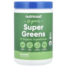 Супергрінс Organic Super Greens Unflavored Nutricost