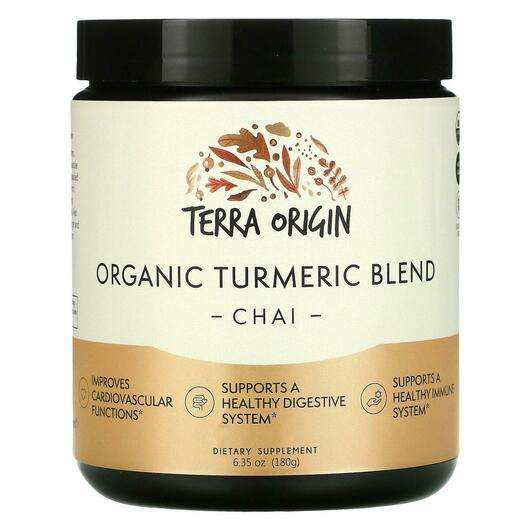 Organic Turmeric Blend Chai, Підтримка імунітету, 180 г