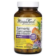 Куркума для суглобів Turmeric Strength for Joint