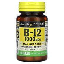 Mason, Vitamin B-12 1000 mcg, Вітамін B, 60 таблеток