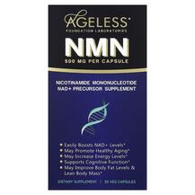 NMN 500 mg Никотинамид мононуклеотид Ageless