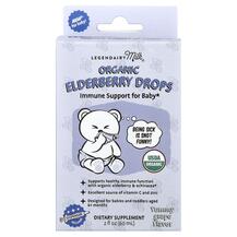 Чорна Бузина Organic Elderberry Drops 6+ Months