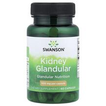 Підтримка нирок Kidney Glandular 500 mg Swanson