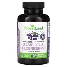 Чорна Бузина Advanced Sambucus Elderberry + Zinc C
