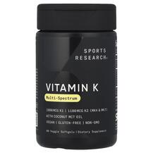 Вітамін K Філохінон Vitamin K Sports Research