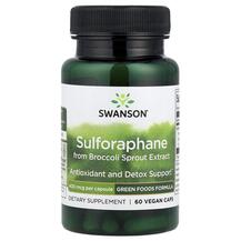 Броколі Sulforaphane from Broccoli Sprout Extract