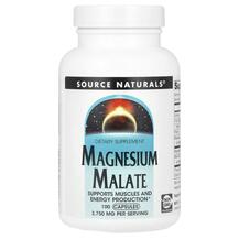 Magnesium Malate 3750 mg Магний Source Naturals
