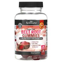 Beet Root Gummies Sugar Free Красная свекла