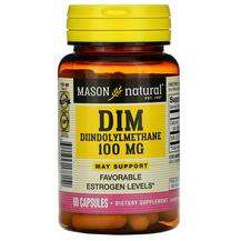 Mason, DIM Diindolylmethane 100 mg 60, Дііндолілметан, 60 капсул