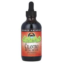 Cilantro Metal Detox With Chlorella Детокс и очистка