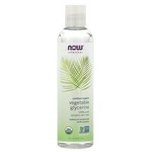 Кокосова олія Solutions Organic Vegetable Glycerine