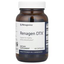 Renagen DTX Поддержка почек Metagenics 60 капсул