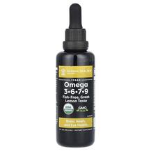 Omega 3 6 7 9 Lemon Омега 3 6 9 Global Healing