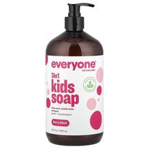 3 In 1 Kids Soap Body Wash Bubble Bath Shampoo Berry