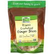 Фото товару Real Food Crystallized Ginger Slices, Корінь Імбиру, 340 г