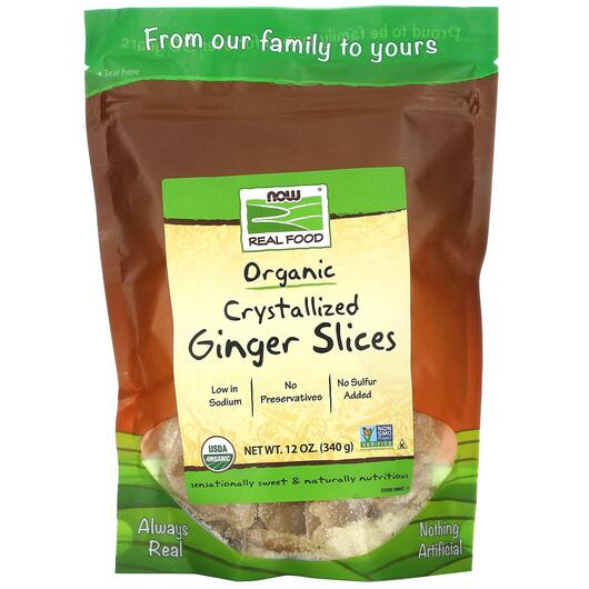 Основне фото товара Real Food Crystallized Ginger Slices, Корінь Імбиру, 340 г
