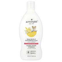 Миючі для посудомийних Baby Bottle & Dishwashing
