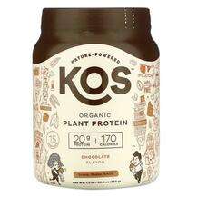 KOS, Organic Plant Protein Chocolate 1, 585 g