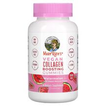 Vegan Collagen Boosting Gummies Watermelon Коллаген
