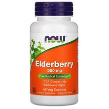 Бузина 500 мг Elderberry 500 mg NOW 60 капсул