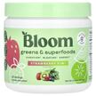 Фото товару Bloom, Greens & Superfoods Strawberry Kiwi, Суперфуд, 180.9 г