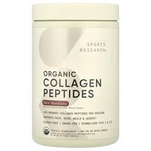 Колаген Organic Collagen Peptides Dark Chocolate