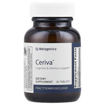 Ceriva Поддержка мозга Metagenics 30 таблеток