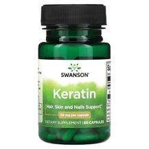 Swanson, Keratin 50 mg, Кератин, 60 капсул