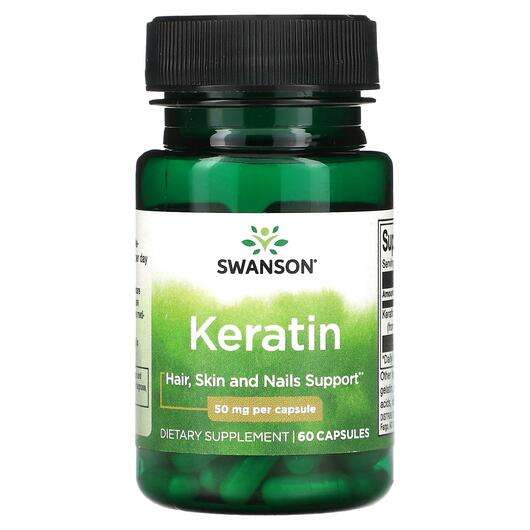 Фото товару Keratin 50 mg