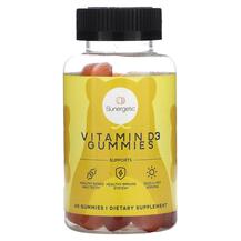 Vitamin D3 Gummies Strawberry Peach and Mango D3