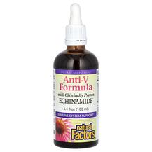 Anti-V Formula Поддержка иммунитета Natural Factors