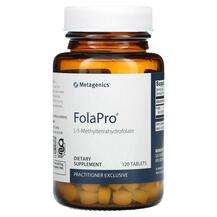 Metagenics, FolaPro, L-5-метилтетрагідрофолат, 120 таблеток