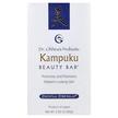 Фото товару Dr. Ohhira's, Probiotic Kampuku Beauty Bar, Пробіотики, 80 г