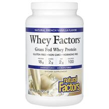 Whey Factors Grass Fed Whey Protein Natural French Vanilla