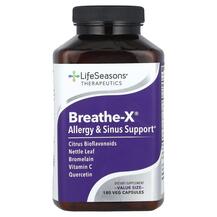 Підтримка органів дихання Breathe-X LifeSeasons