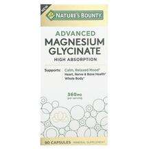 Nature's Bounty, Магний, Advanced Magnesium Glycinate, 90 капсул