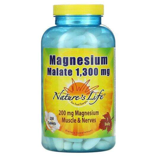 Magnesium Malate 1300 mg, Магній Малат, 250 таблеток