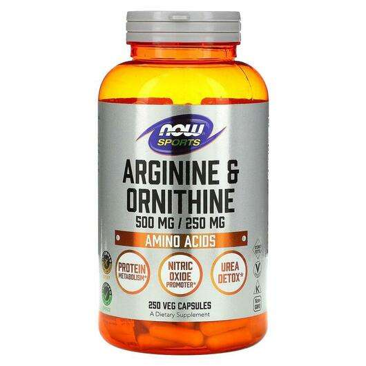 Arginine Ornithine, L-Аргінін, 200 капсул
