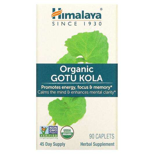Основне фото товара Himalaya, Organic Gotu Kola, Готу Кола, 90 капсул