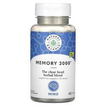 Підтримка мозку Memory 2000 Natural Balance