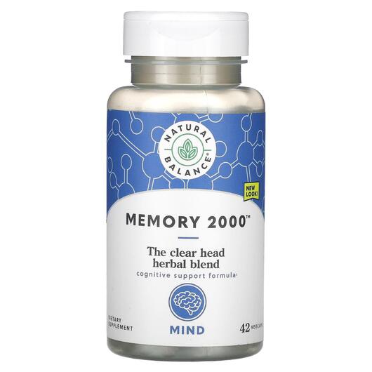 Основное фото товара Natural Balance, Поддержка мозга, Memory 2000, 42 капсулы