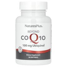 Коензим CoQ10 Beyond CoQ10 100 mg Natures Plus