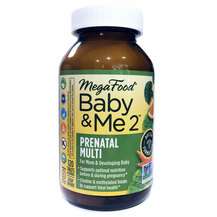 Baby & Me 2 Prenatal Multi, Пренатальні вітаміни, 120 таблеток