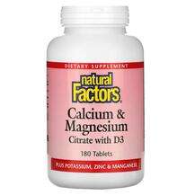 Natural Factors, Кальций Магний, Calcium & Magnesium Citra...