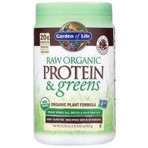 Garden of Life, RAW Protein & Greens Chocolate, Органічний...
