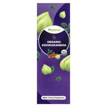 Organic Ashwagandha Ашваганда Nature's Craft 60 мл