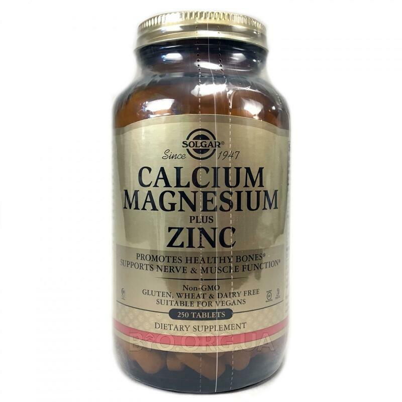 Бром цинк кальций. Кальций-магний-цинк/Calcium Magnesium Plus Zinc. Solgar кальций магний цинк 250.