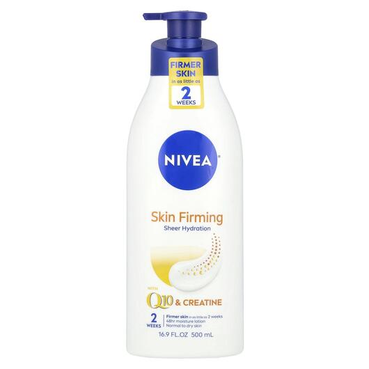 Основное фото товара Лосьон для тела, Body Lotion Skin Firming Hydration 16, 500 мл